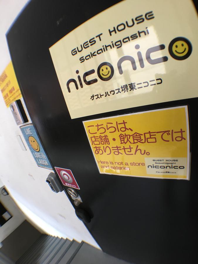 Guest House Sakaihigashi Niconico Sakai  Buitenkant foto